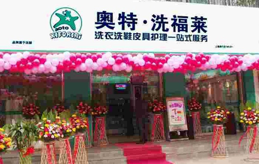 北京开干洗店赚钱吗？