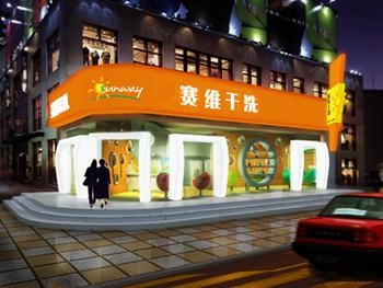 20万元能够开设干洗店么？