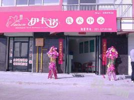 绍兴干洗店如何提高利润？