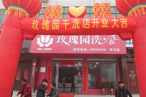 家庭主妇投资10万元可以开一家品牌干洗店吗？