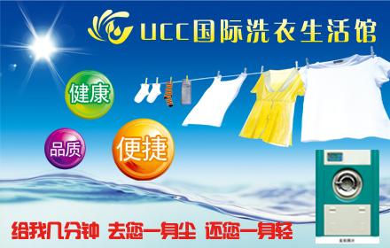 投资干洗店利润