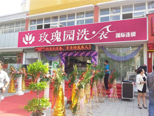 苏州干洗价格高不高？