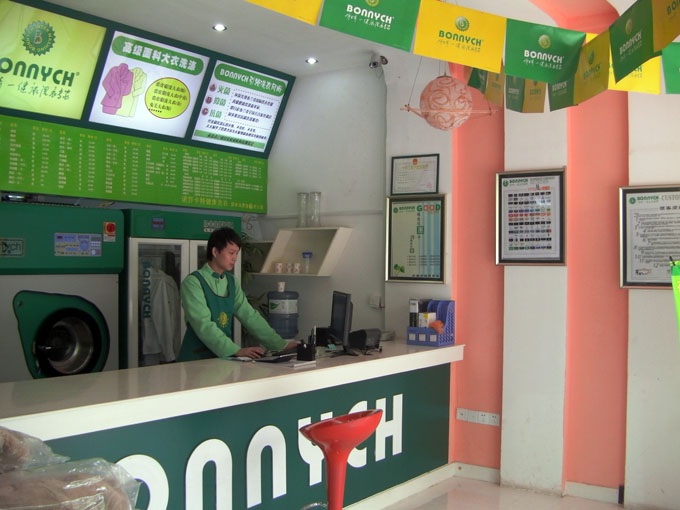 加盟洗衣店如何进行市场调查及选址