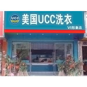 干洗店设备哪种比较好？