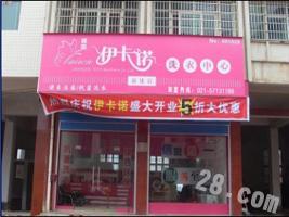 如何提高洗衣店利润？