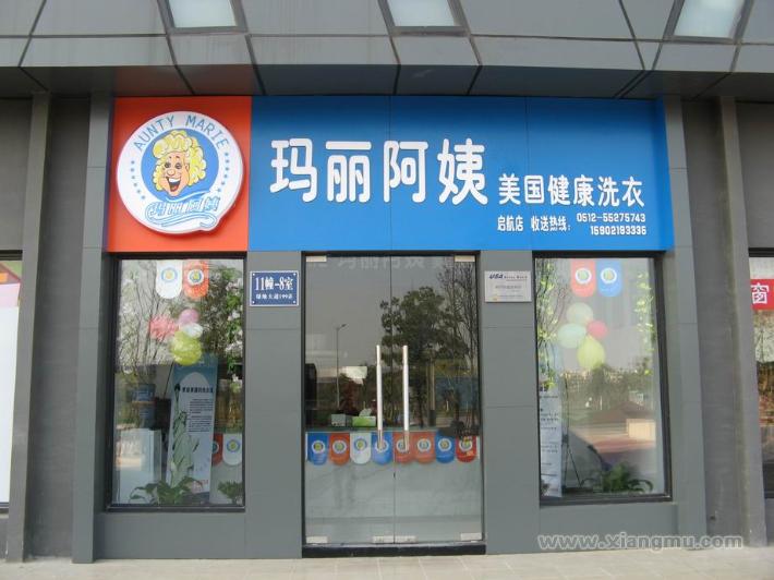 太原干洗店需注意哪些问题？