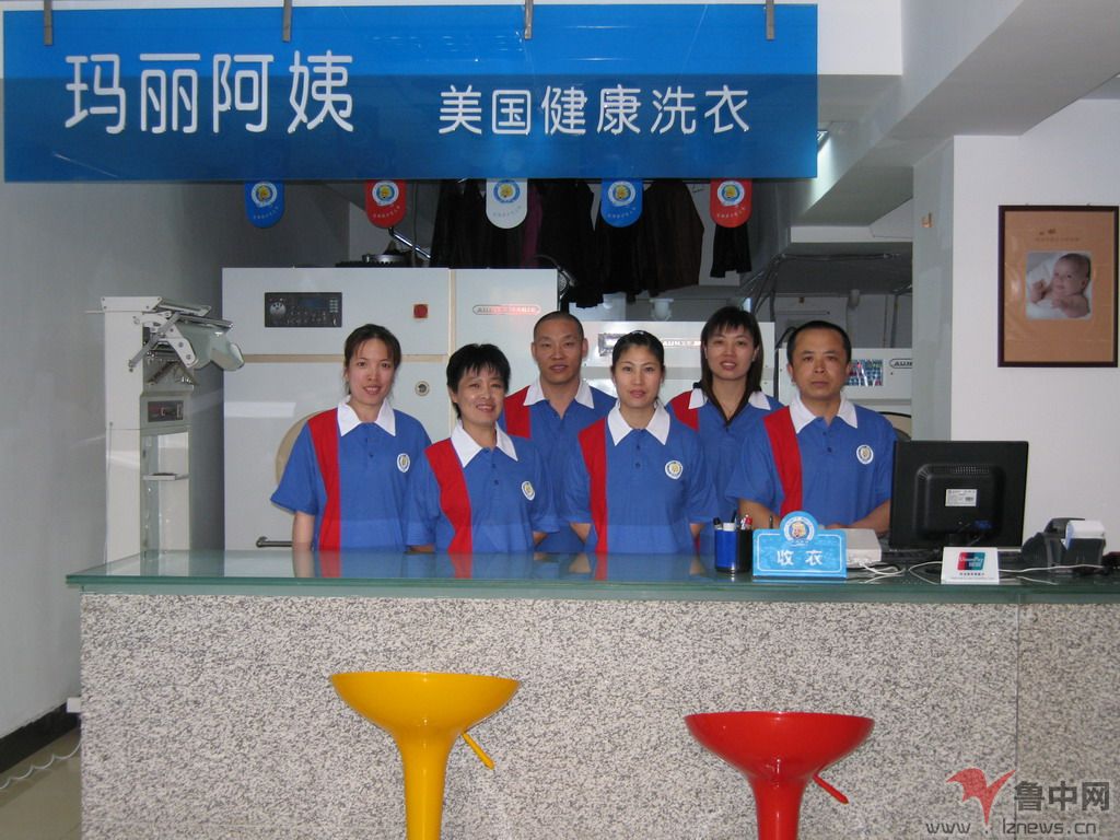 干洗店如何进行员工管理？