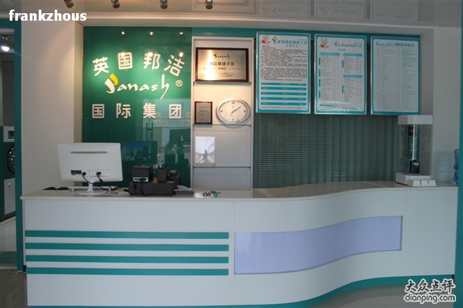 日照加盟干洗店怎么样？