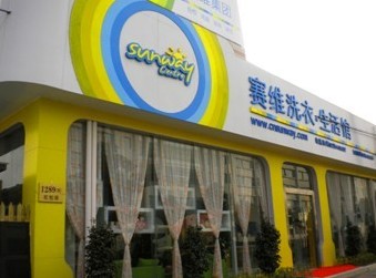 如何开干洗店更好呢？