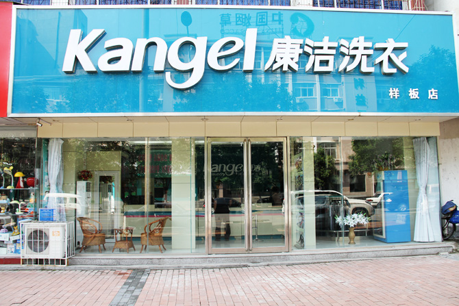  加盟干洗店缘何如此火爆？