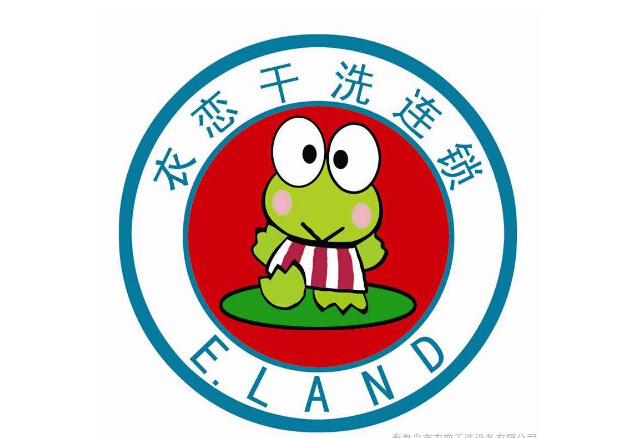 衣恋衣物干洗
