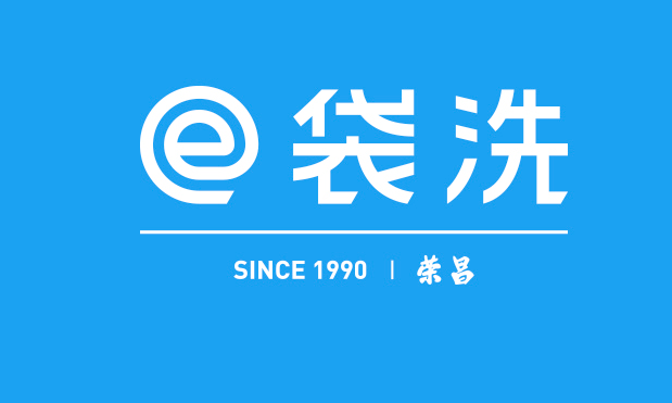 e袋洗
