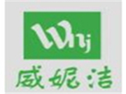 威妮洁绿色干洗|威妮洁干洗
