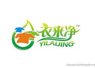 衣来净洗衣