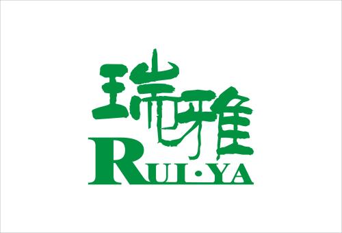 瑞雅奢侈品清洁护理
