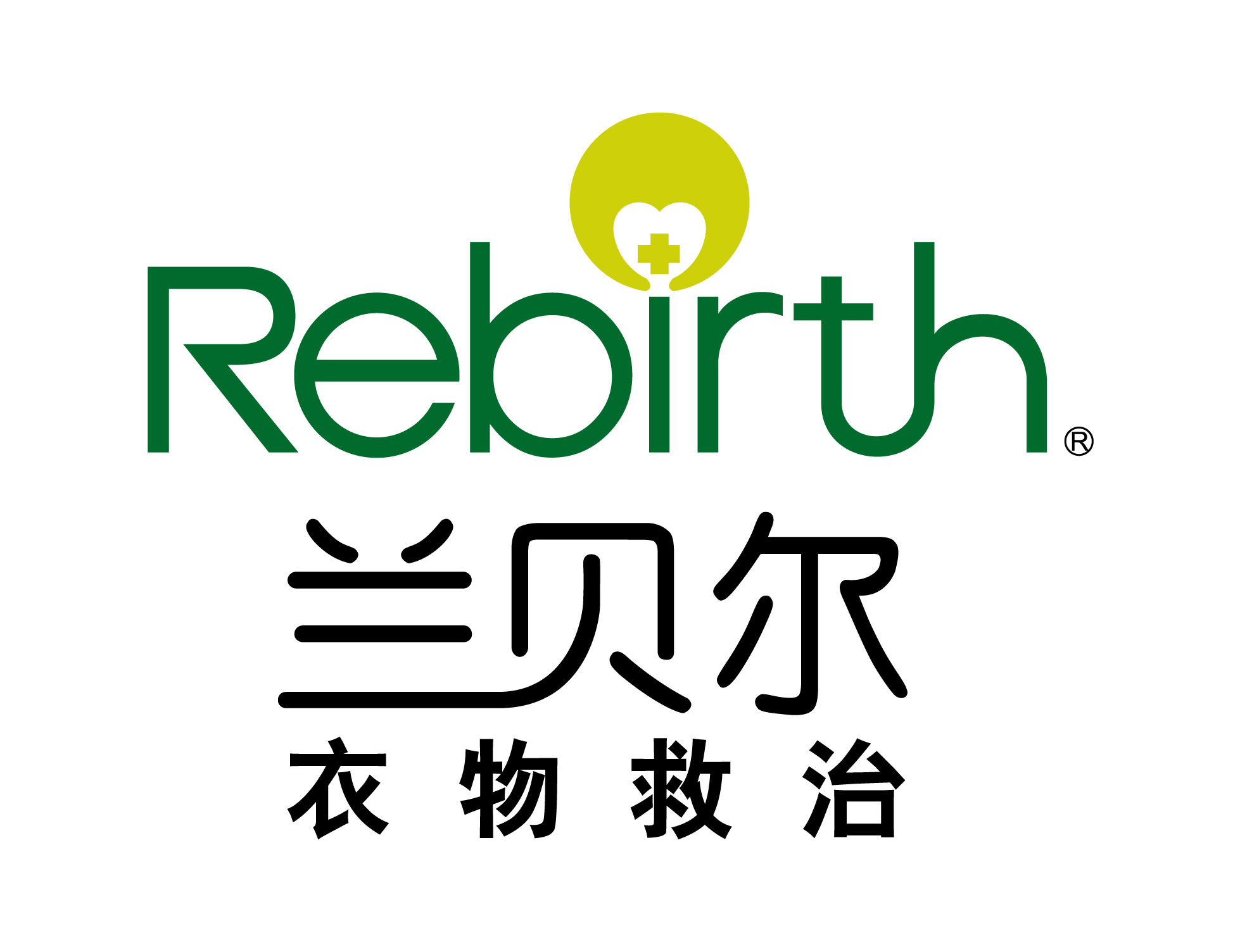 兰贝尔洗染