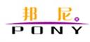 邦尼皮具护理