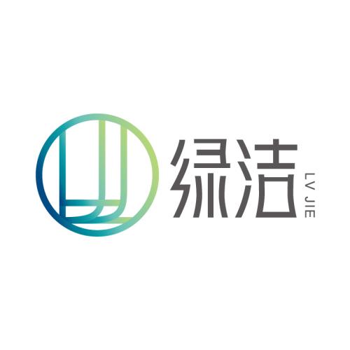 绿洁洗衣