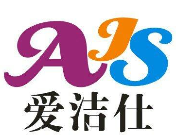 爱洁仕洗衣