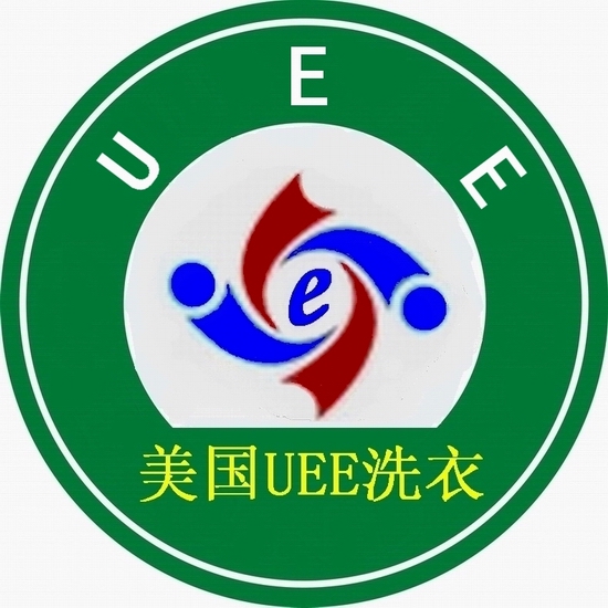 UEE干洗