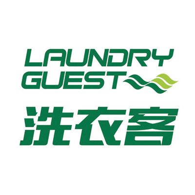 洗衣客洗衣