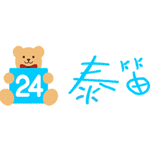 泰笛洗衣