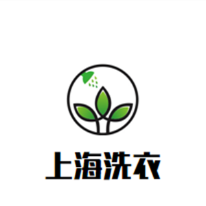 上海干洗店