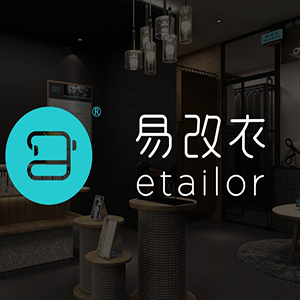易改衣eTailor全国连锁