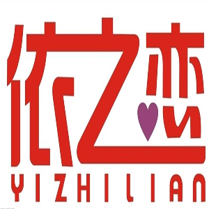 依之恋干洗店