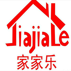 家家乐干洗店