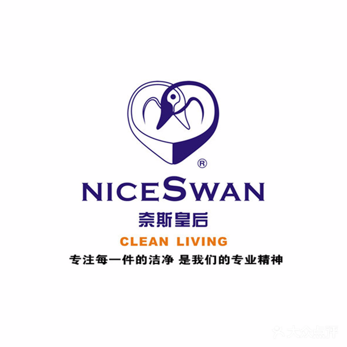 奈斯皇后