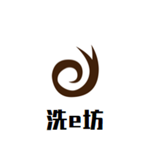 洗e坊干洗衣物服务中心