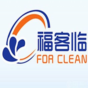 福客临洗衣