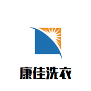 康佳洗衣