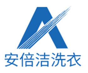 安倍洁洗衣