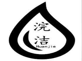 浣洁干洗