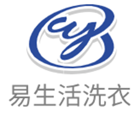 易生活洗衣