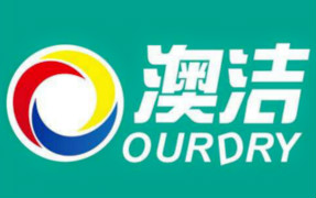 澳洁干洗