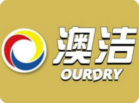 澳洁健康干洗