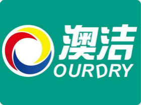 澳洁洗染连锁