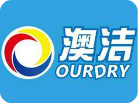 澳洁健康洗衣馆
