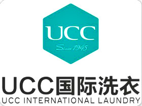 UCC国际洗衣