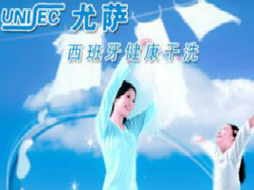 尤萨干洗店加盟前景怎么样？