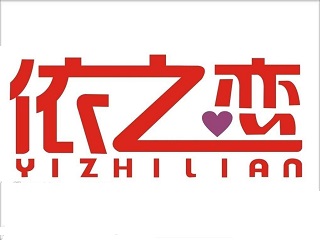 依之恋干洗店加盟怎么样？
