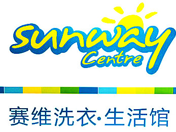干洗加盟哪家生意好？加盟赛维干洗店盈利可观