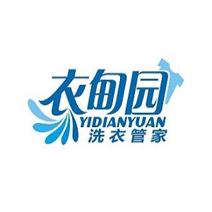 衣甸园高质洗衣