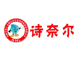 诗奈尔干洗店加盟连锁品牌