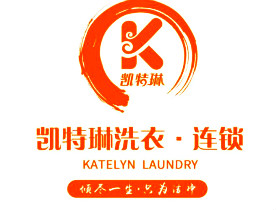 干洗加盟店招商，凯特琳洗衣加盟实力突出