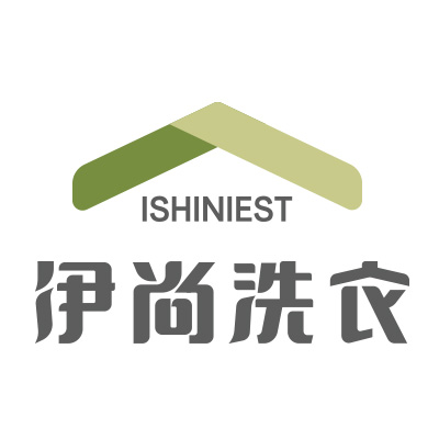 伊尚洗衣成立时间？加盟伊尚洗衣好不好？