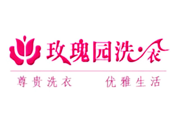 新小区适合开什么店？玫瑰园洗衣加盟店是不错的选择